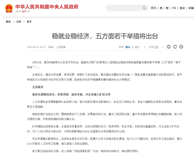 6821aaa883344.png image.png